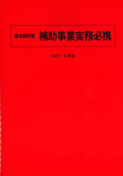 �s�s�E�n�搮���Ǐ��Ǖ⏕���Ǝ����K�g